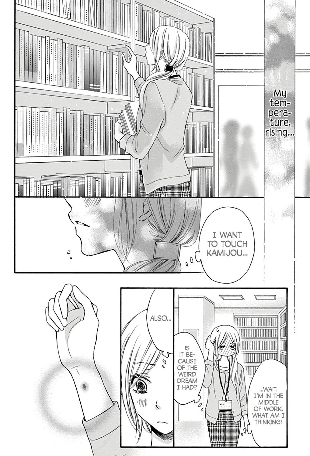 Read Chijou no Seppun chapter 10 image 46 on Lezhin