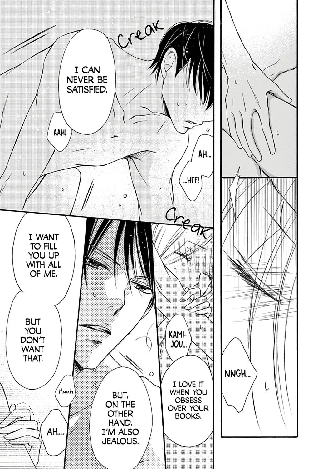 Read Chijou no Seppun chapter 10 image 68 on Lezhin