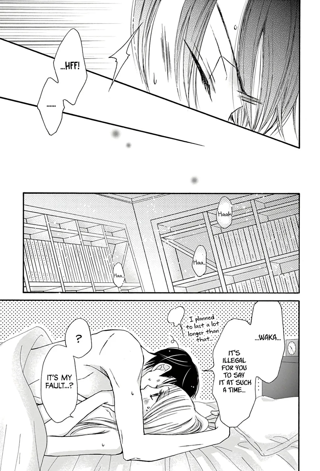 Read Chijou no Seppun chapter 10 image 72 on Lezhin