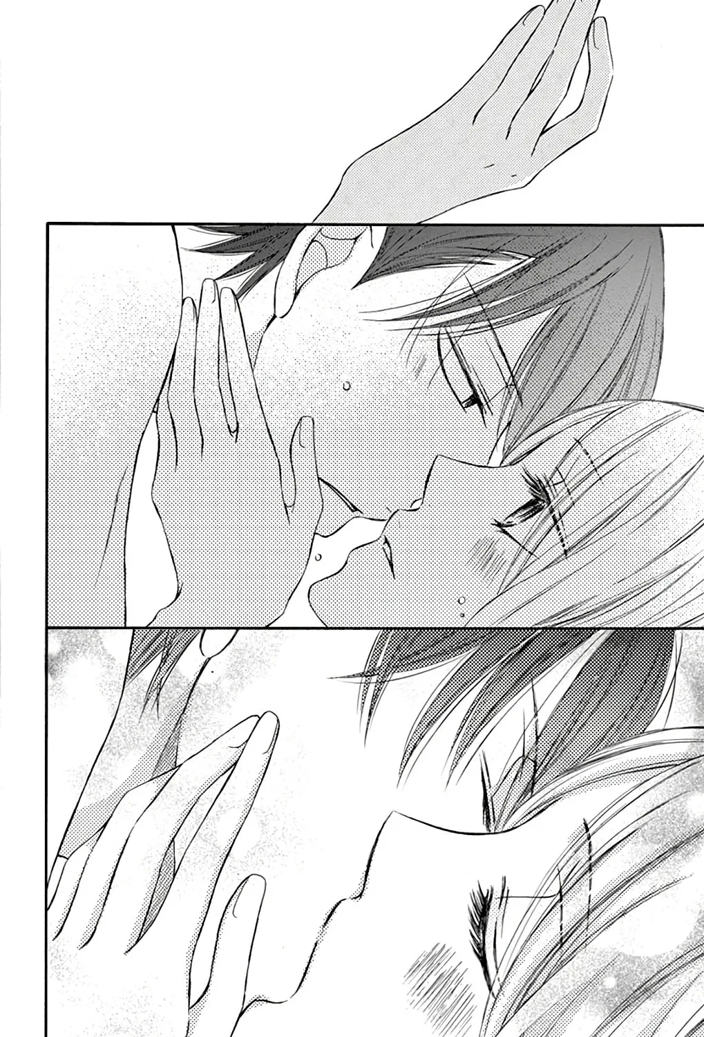 Read Chijou no Seppun chapter 10 image 74 on Lezhin