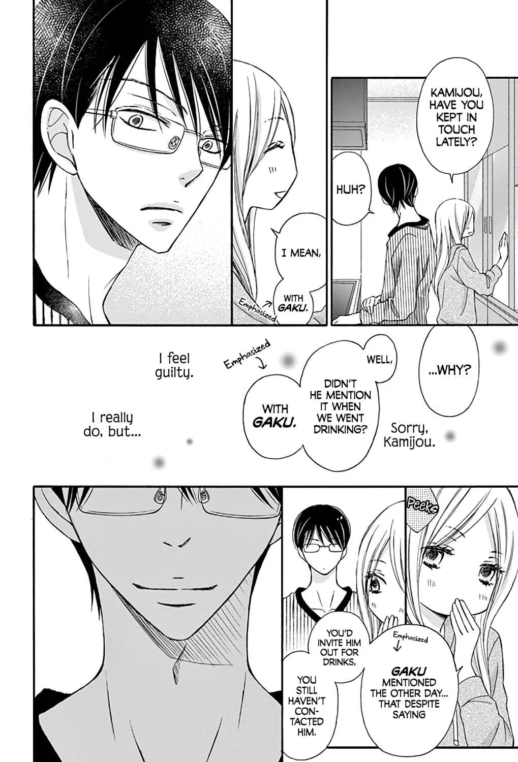 Read Chijou no Seppun chapter 11 image 10 on Lezhin