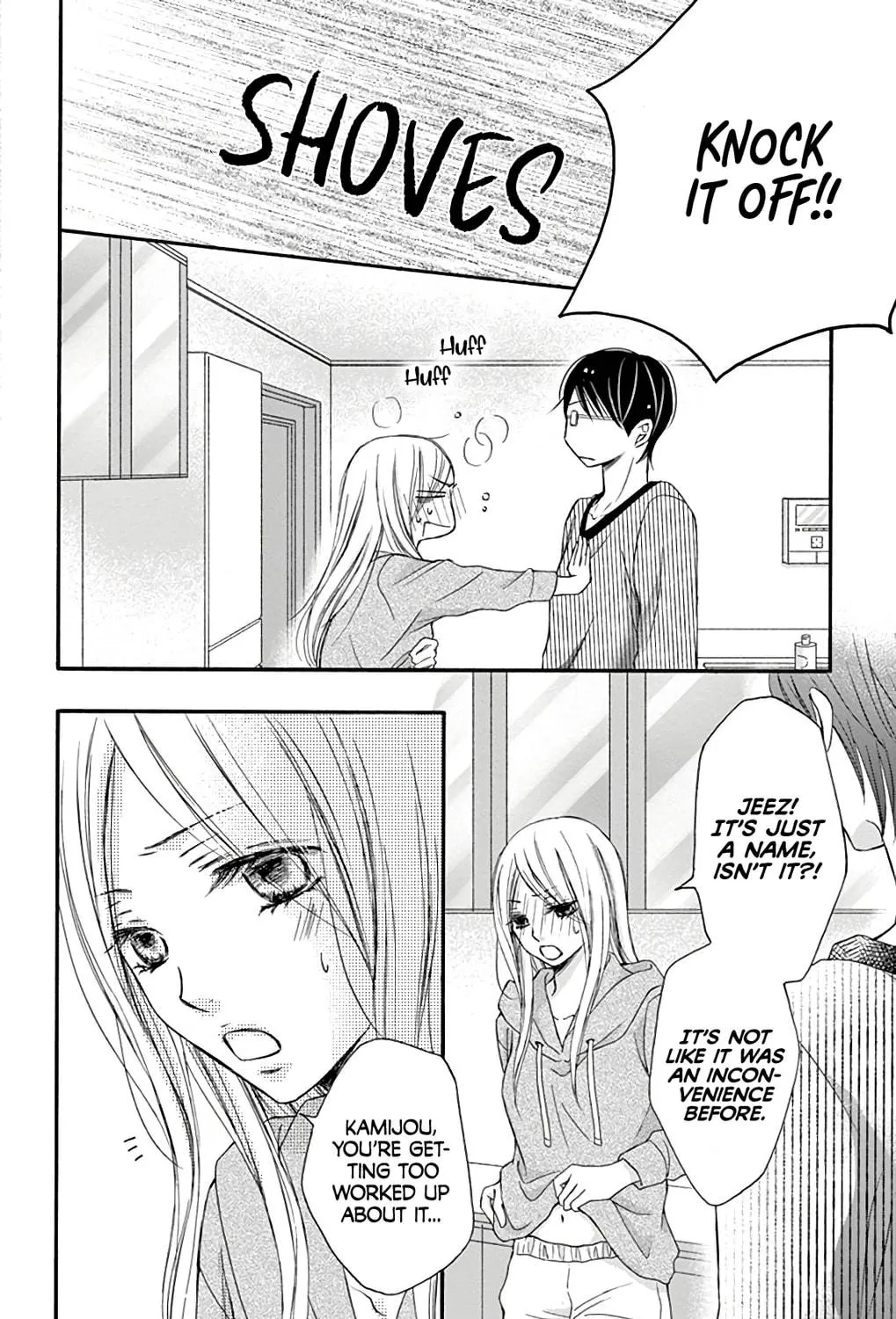 Read Chijou no Seppun chapter 11 image 22 on Lezhin