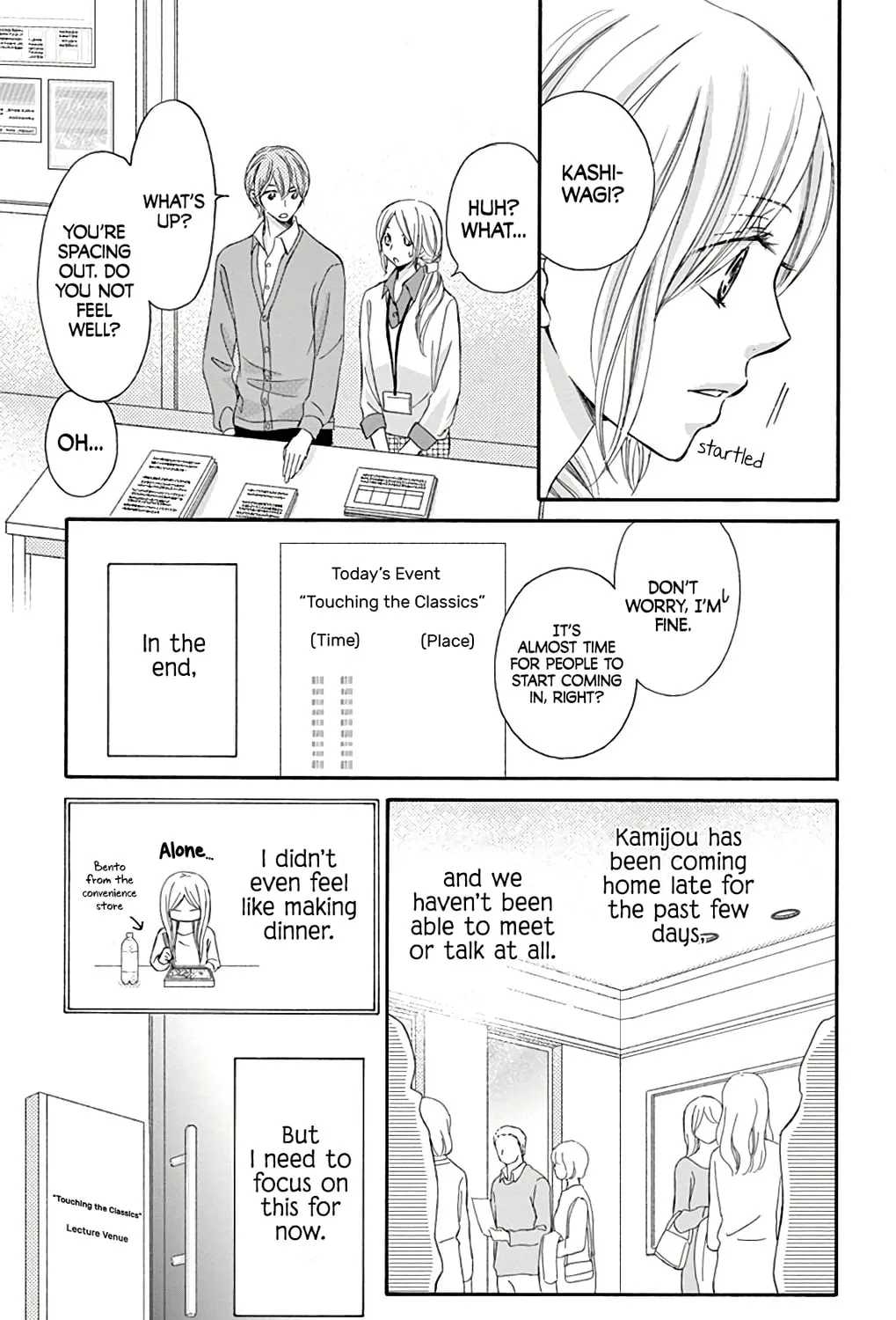 Read Chijou no Seppun chapter 11 image 32 on Lezhin