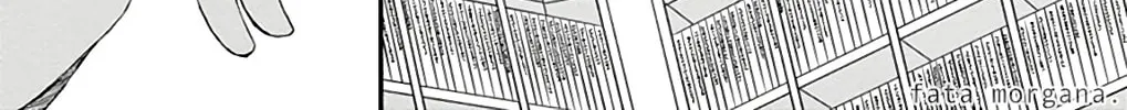 Read Chijou no Seppun chapter 12 image 13 on Lezhin