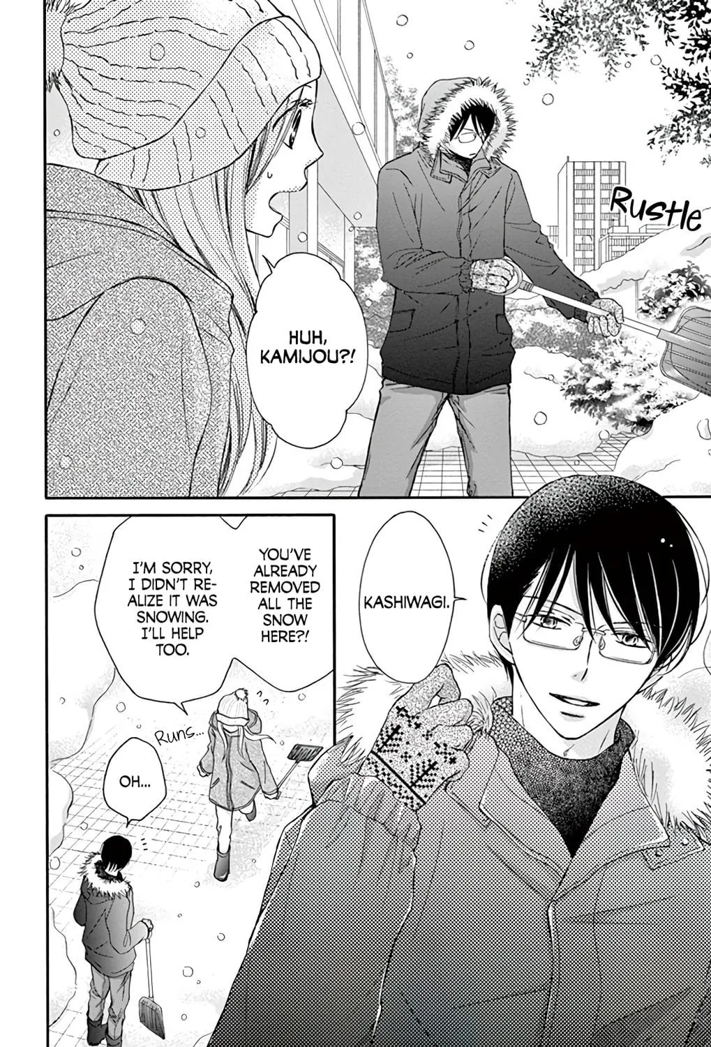 Read Chijou no Seppun chapter 2.5 image 4 on Lezhin
