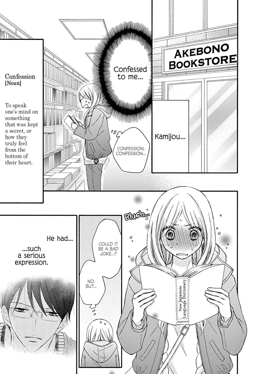 Read Chijou no Seppun chapter 2 image 46 on Lezhin