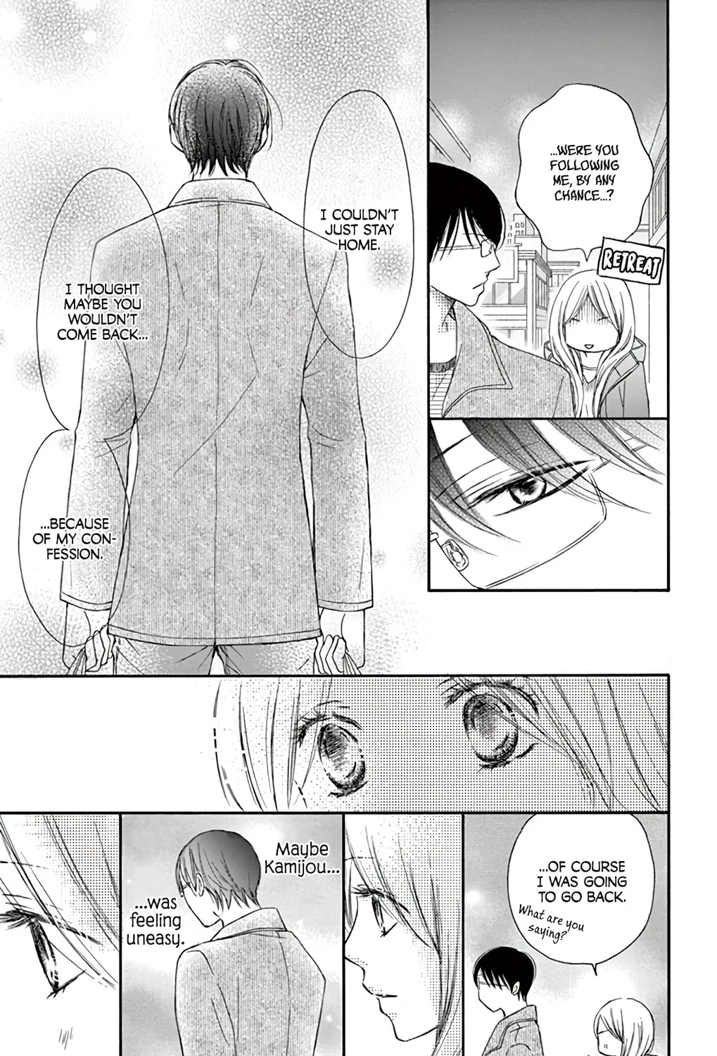 Read Chijou no Seppun chapter 2 image 54 on Lezhin