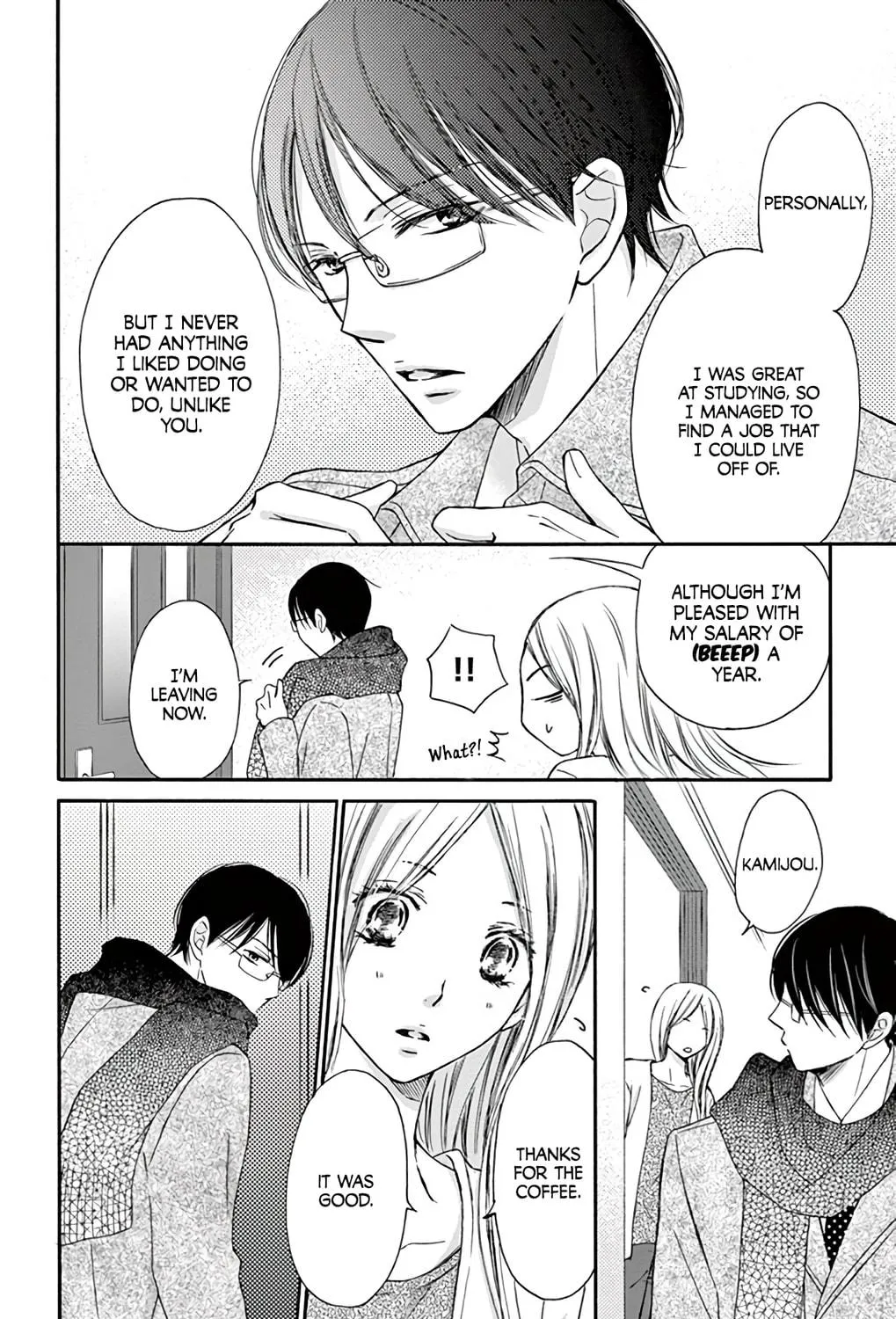 Read Chijou no Seppun chapter 3 image 18 on Lezhin