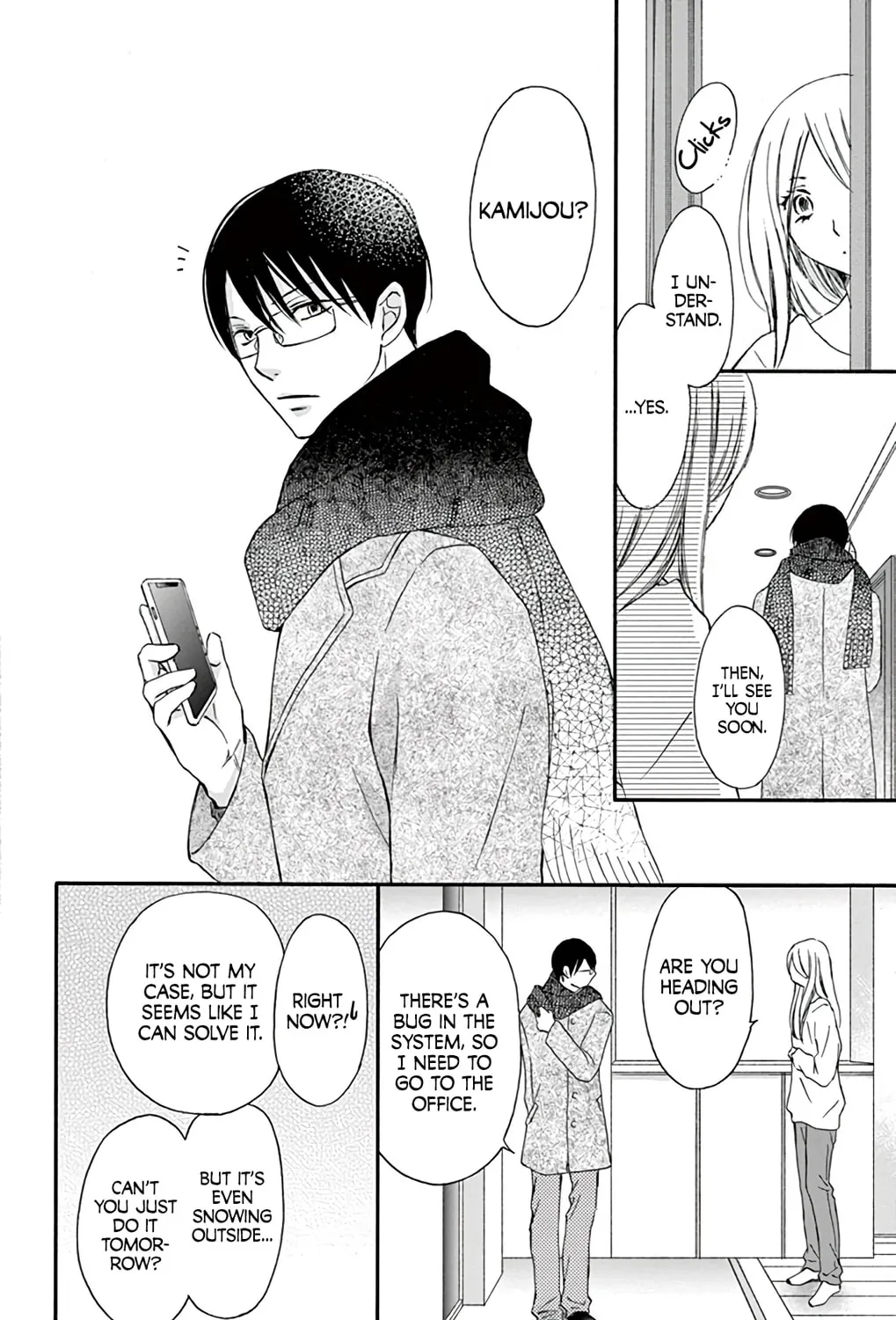 Read Chijou no Seppun chapter 3 image 62 on Lezhin
