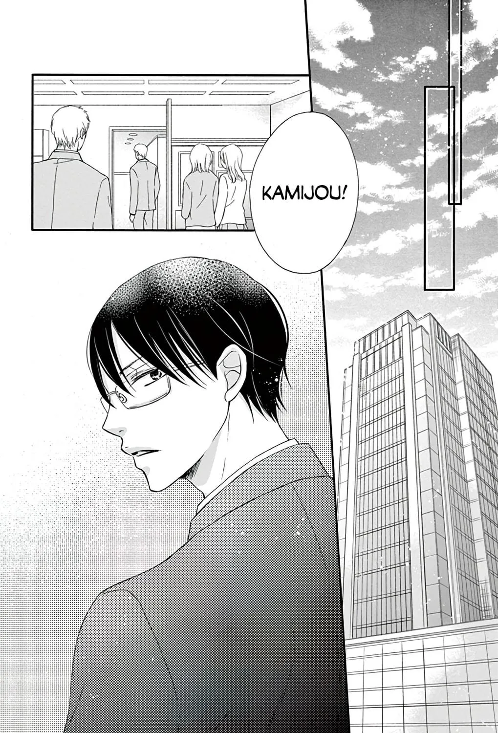 Read Chijou no Seppun chapter 4 image 4 on Lezhin