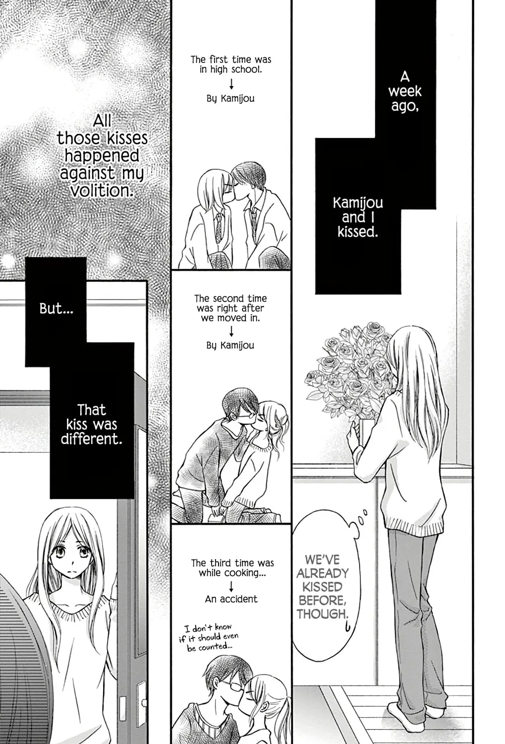 Read Chijou no Seppun chapter 5 image 20 on Lezhin