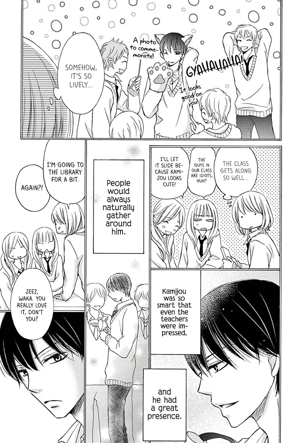 Read Chijou no Seppun chapter 5 image 28 on Lezhin