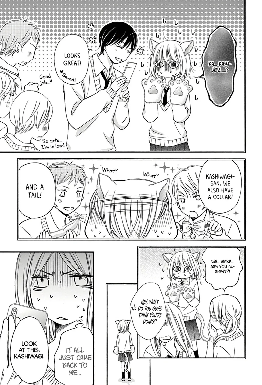 Read Chijou no Seppun chapter 5 image 32 on Lezhin