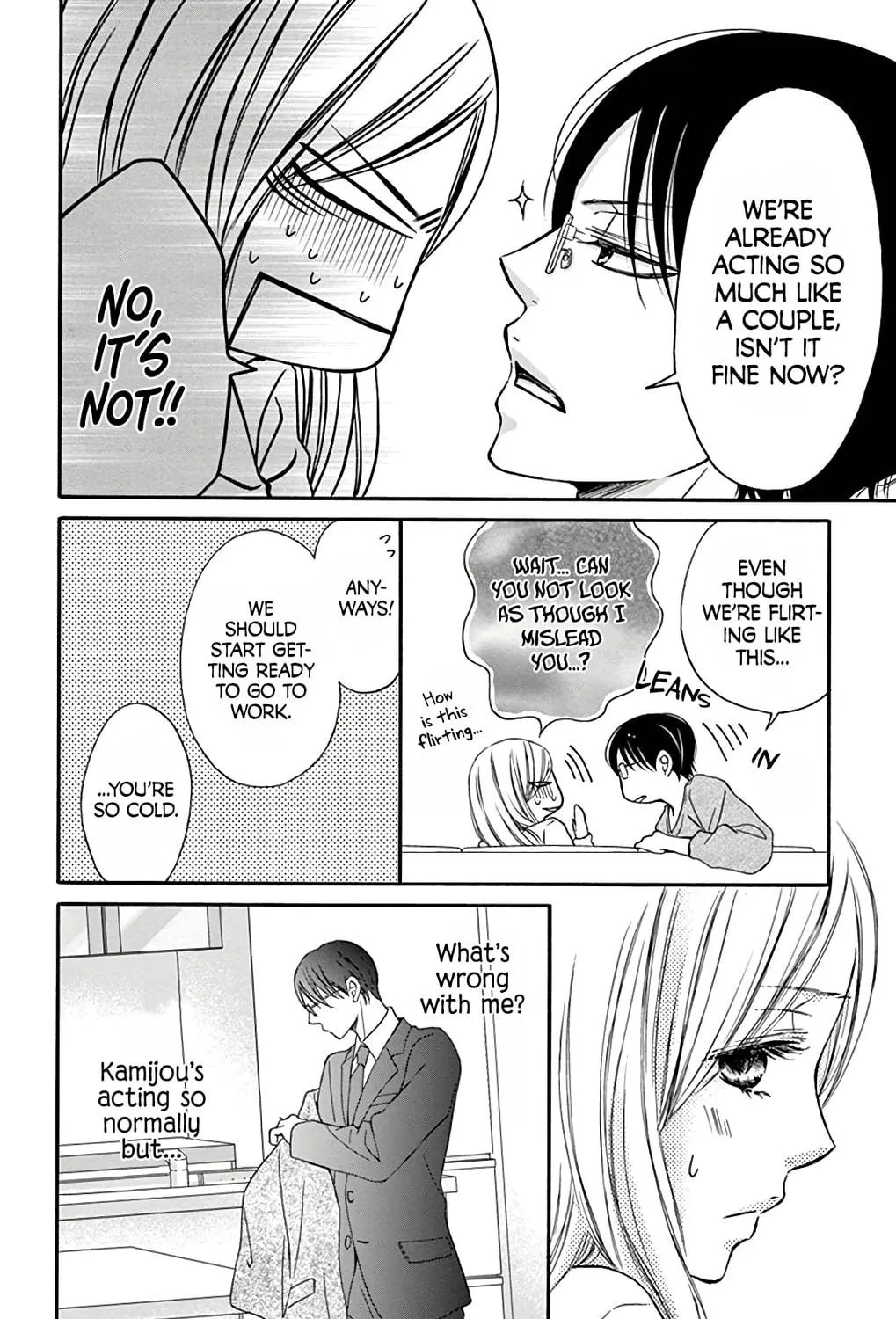 Read Chijou no Seppun chapter 5 image 38 on Lezhin