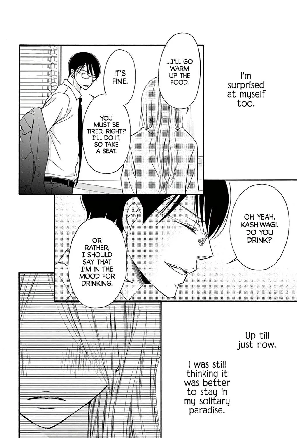 Read Chijou no Seppun chapter 5 image 70 on Lezhin