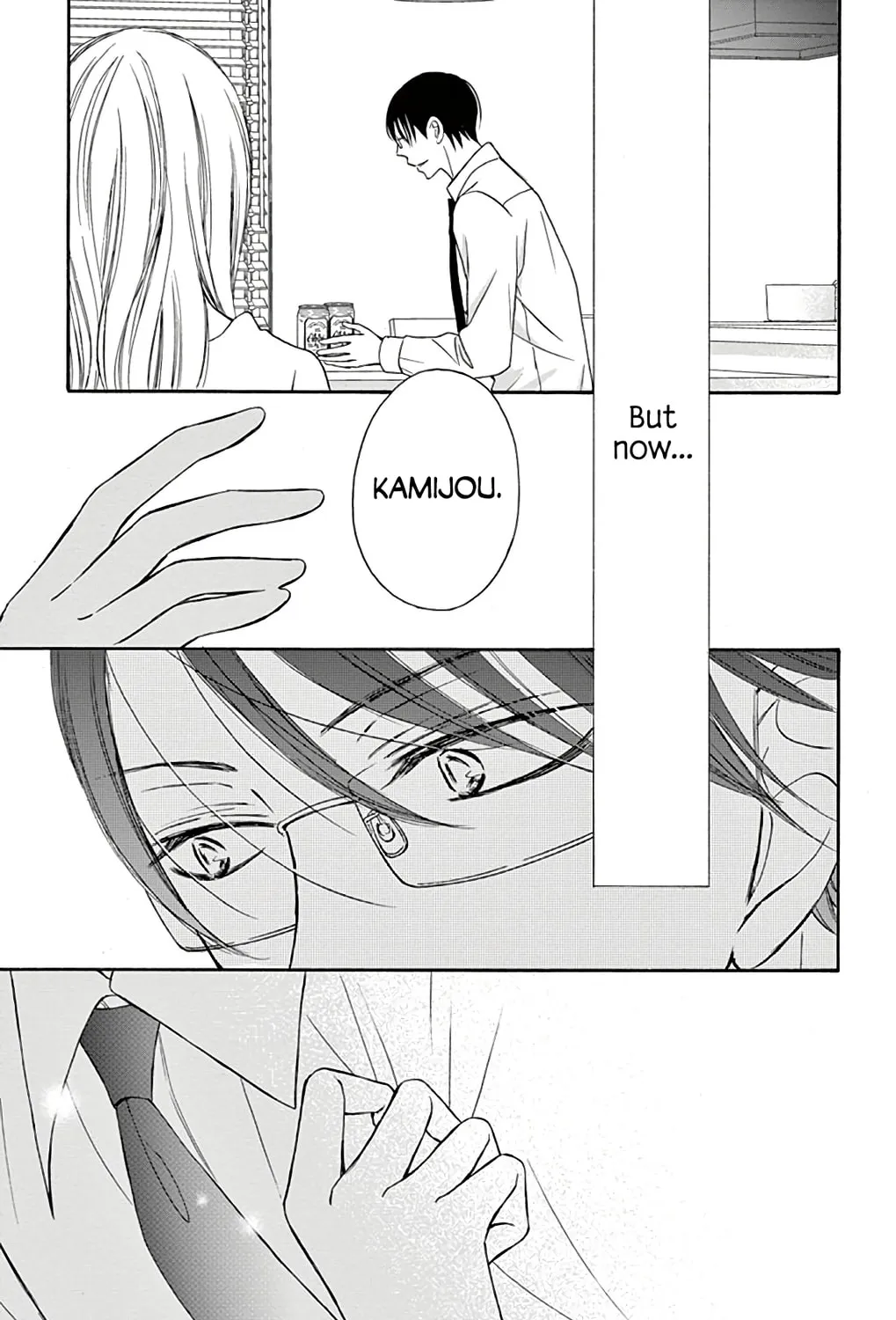 Read Chijou no Seppun chapter 5 image 72 on Lezhin