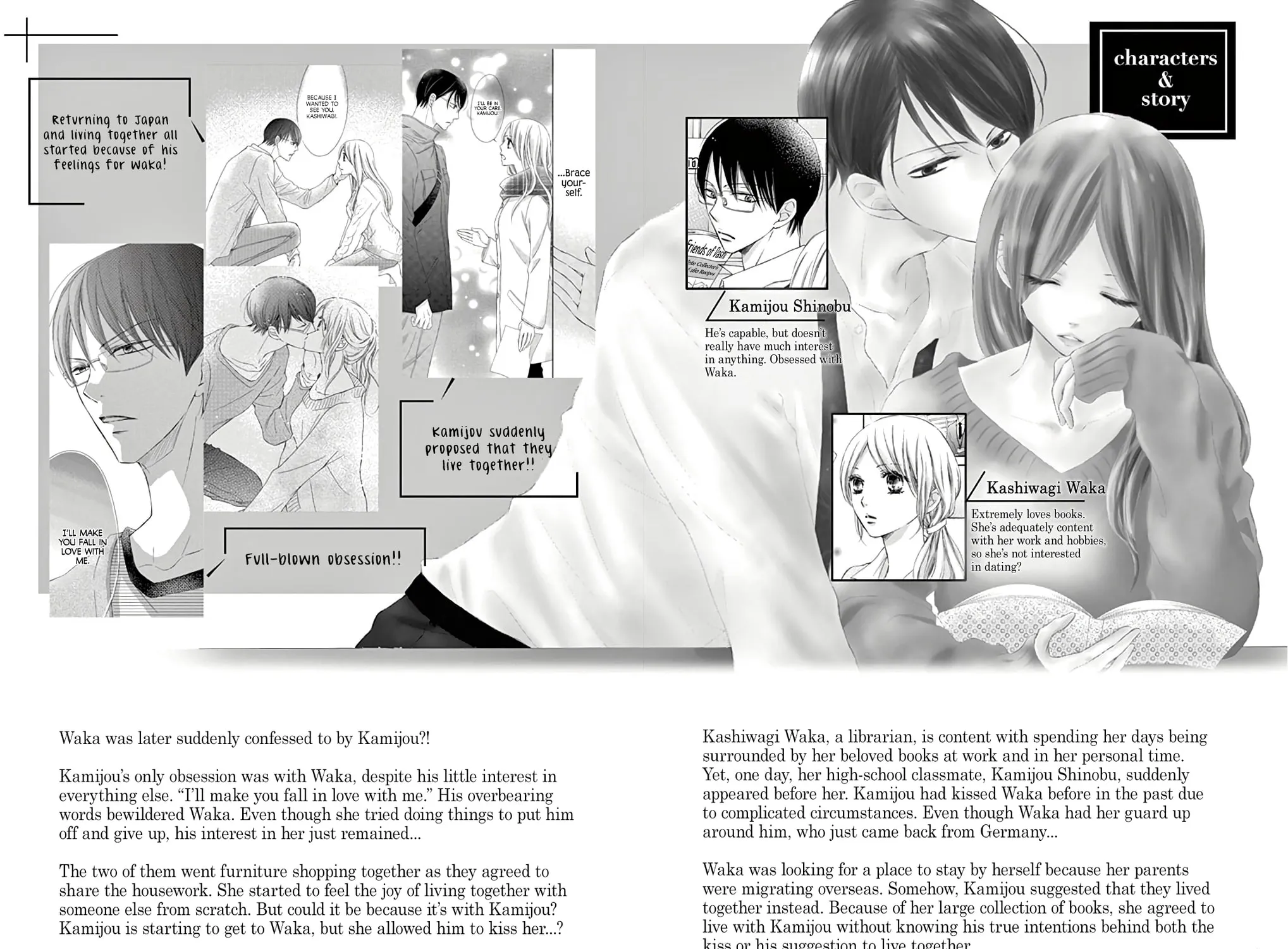 Read Chijou no Seppun chapter 5 image 8 on Lezhin
