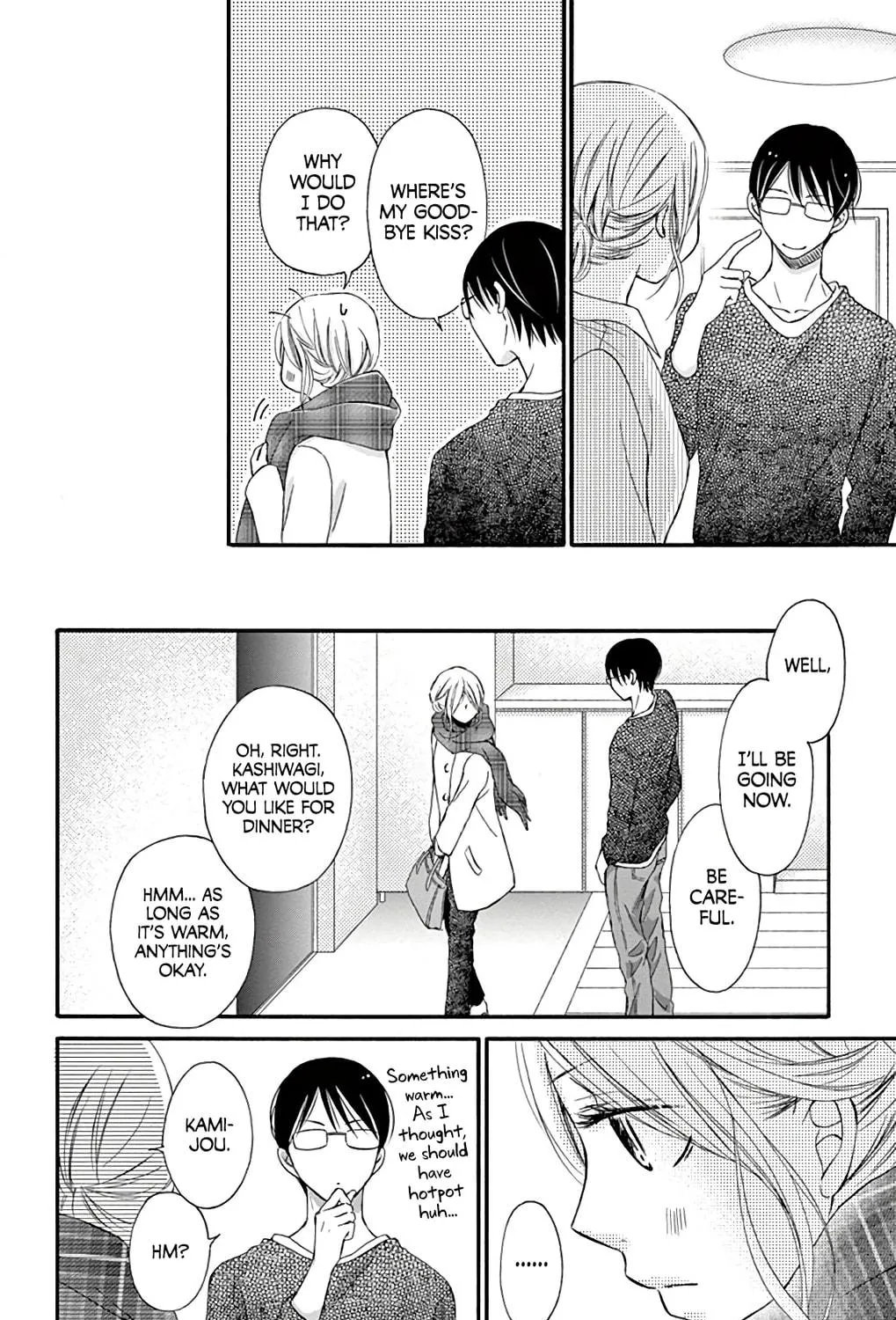 Read Chijou no Seppun chapter 7 image 28 on Lezhin