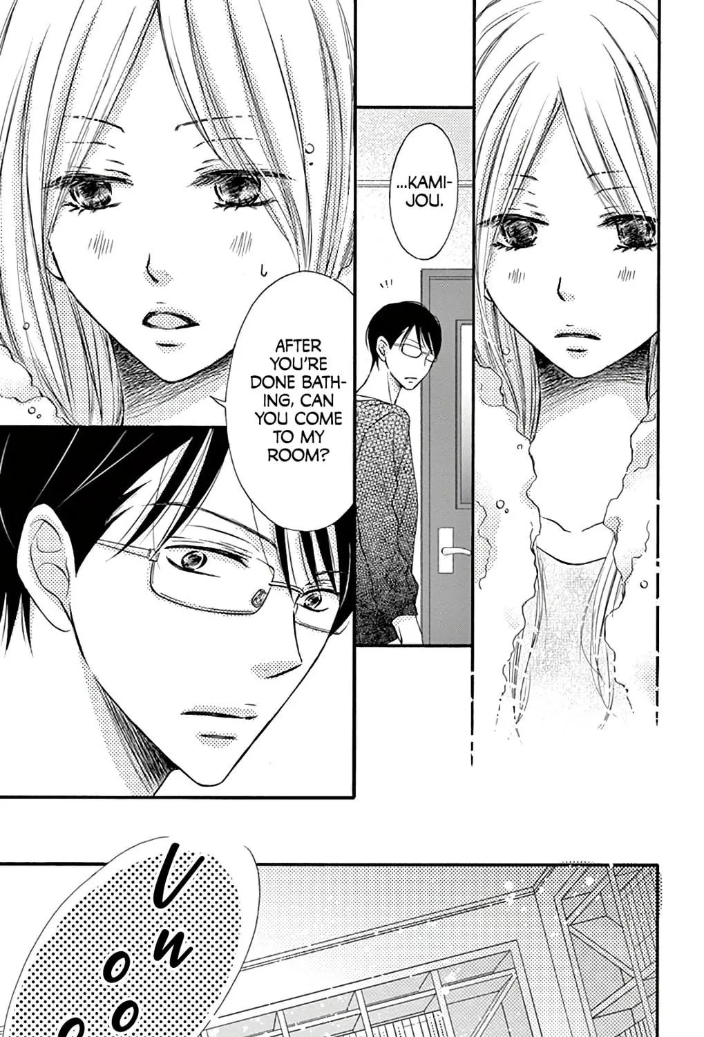 Read Chijou no Seppun chapter 7 image 46 on Lezhin
