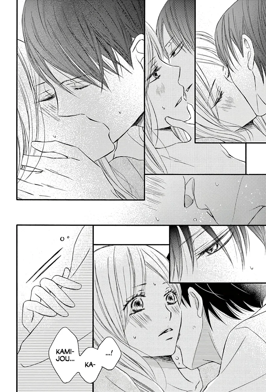 Read Chijou no Seppun chapter 7 image 60 on Lezhin