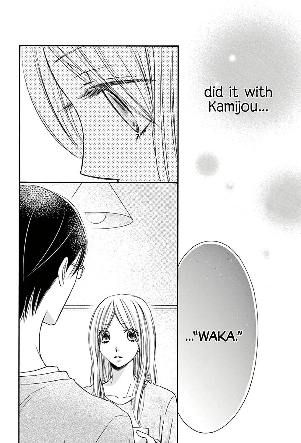 Read Chijou no Seppun chapter 8 image 16 on Lezhin