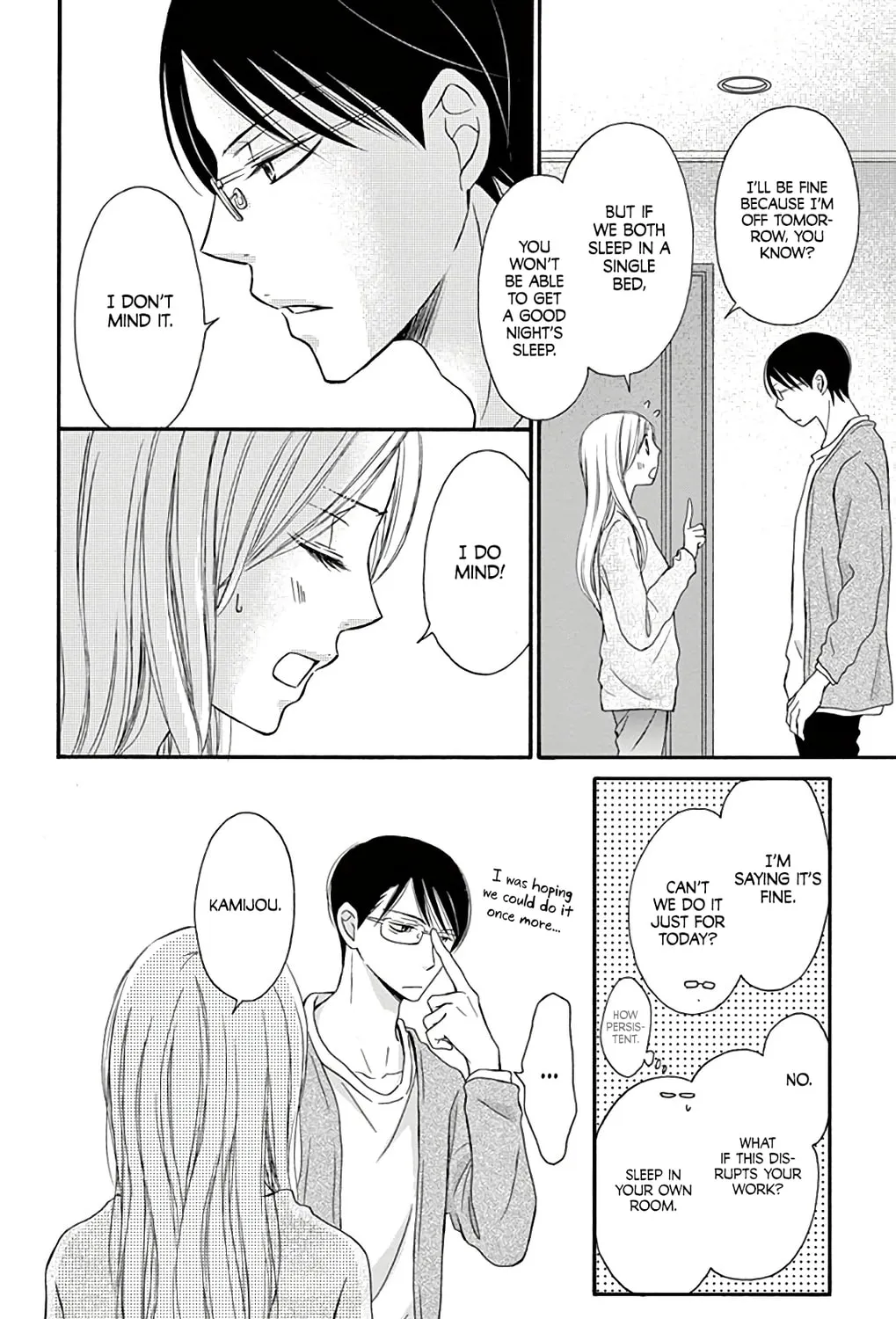 Read Chijou no Seppun chapter 8 image 32 on Lezhin