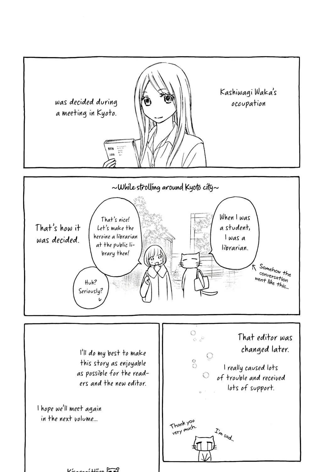Read Chijou no Seppun chapter 8 image 82 on Lezhin