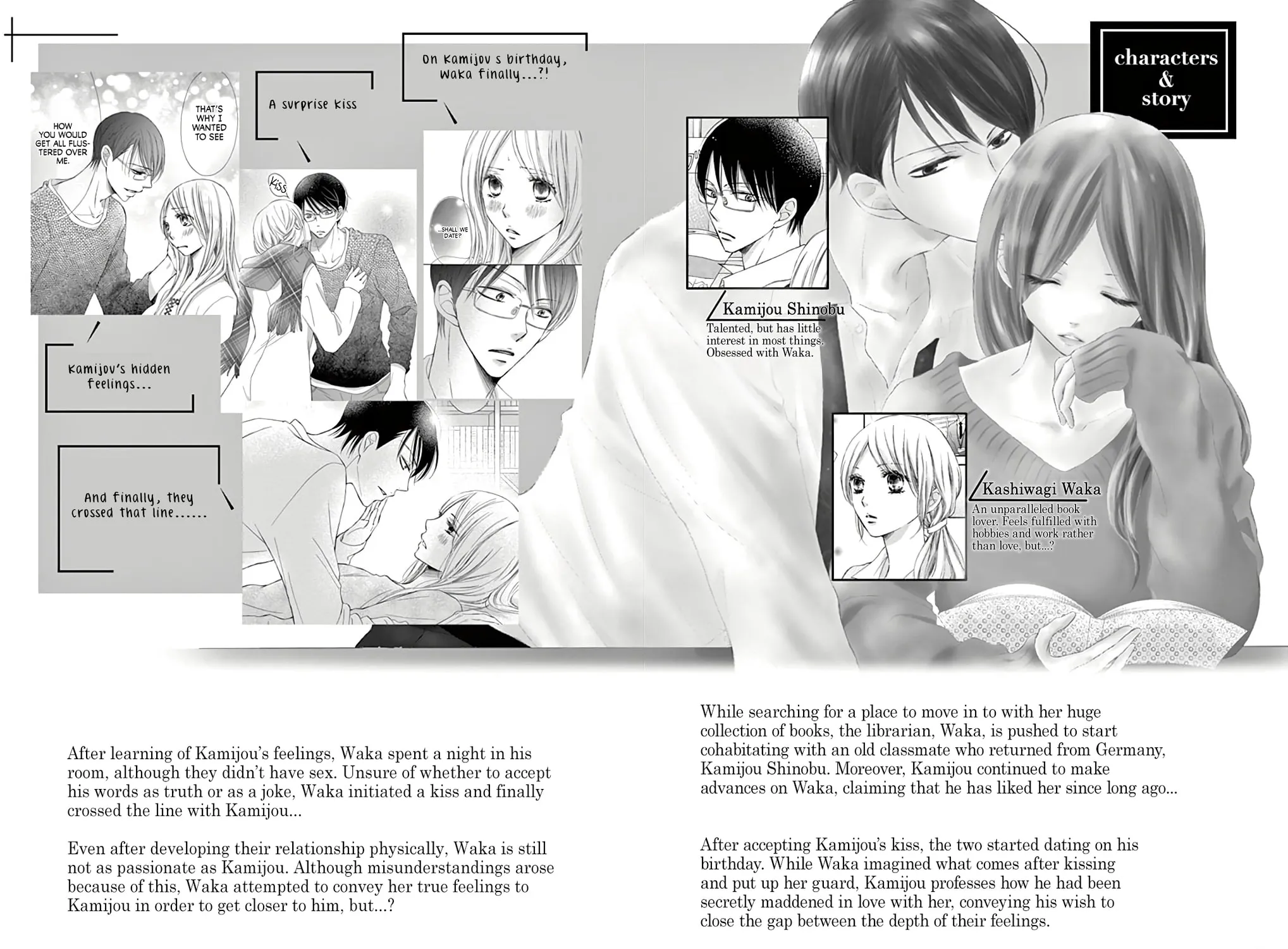 Chijou no Seppun Chapter 9 page 7 - 