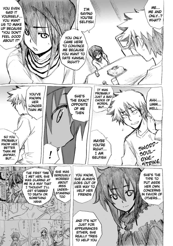 Read Chikan Otoko chapter 20 image 23 on Lezhin