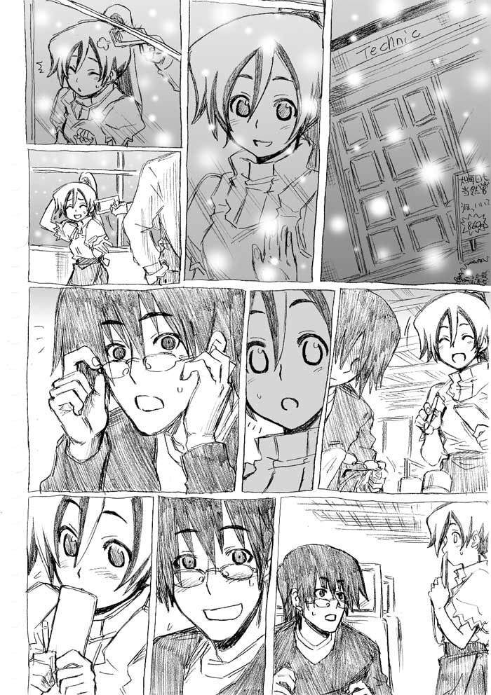 Read Chikan Otoko chapter 21 image 54 on Lezhin