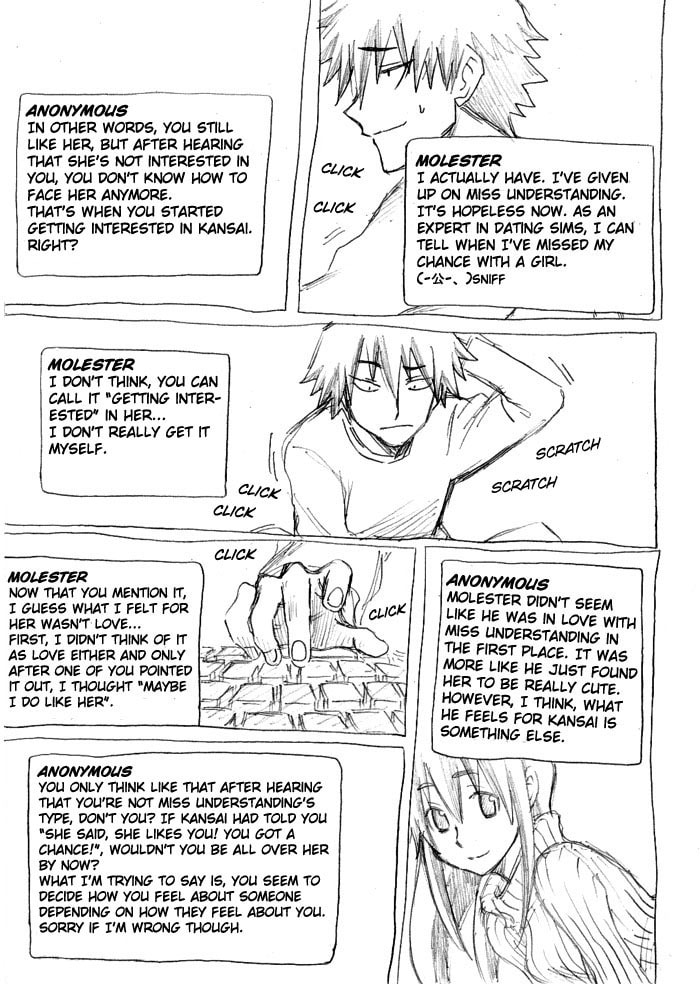 Read Chikan Otoko chapter 6 image 1 on Lezhin