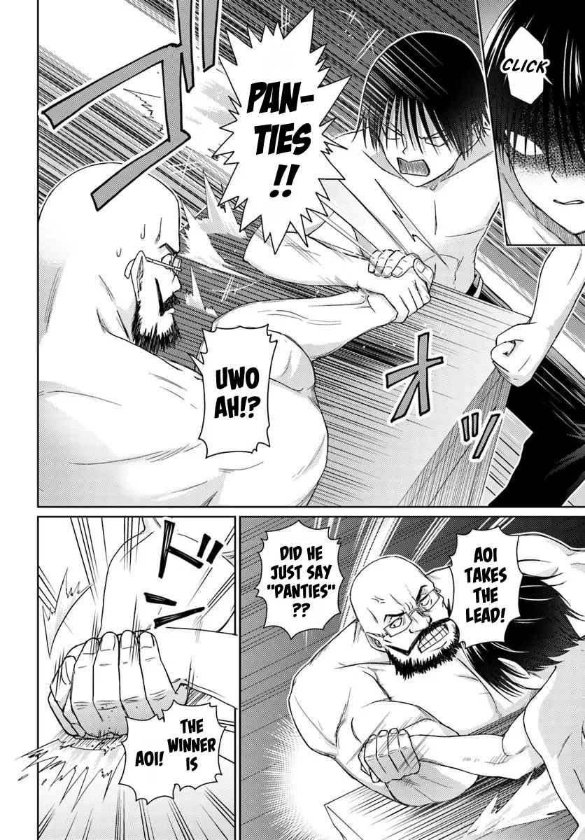 Read Chikasugiru Futari chapter 12.2 image 4 on Lezhin