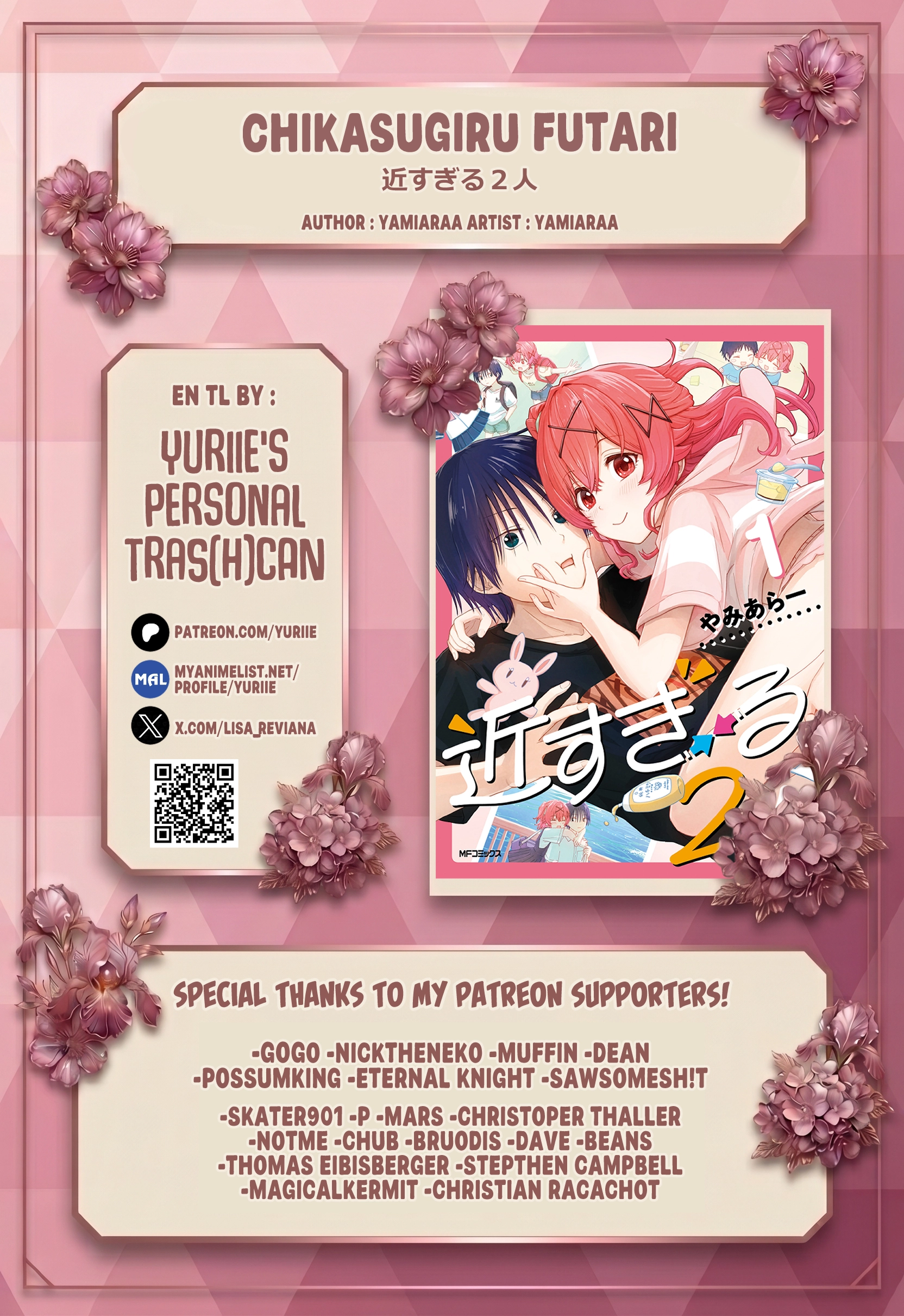 Read Chikasugiru Futari chapter 13.2 image 0 on Lezhin