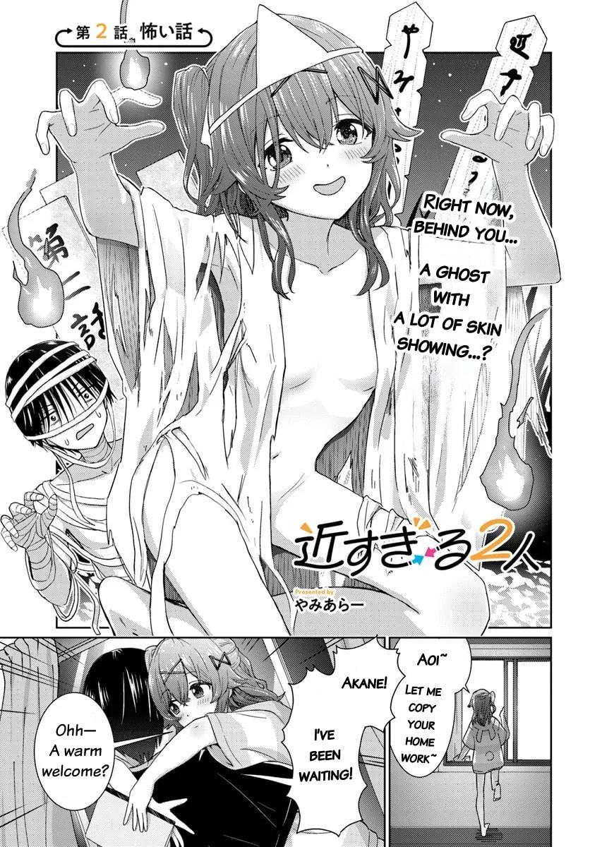 Read Chikasugiru Futari chapter 2 image 1 on Lezhin