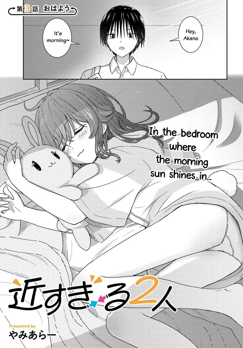 Read Chikasugiru Futari chapter 3 image 1 on Lezhin