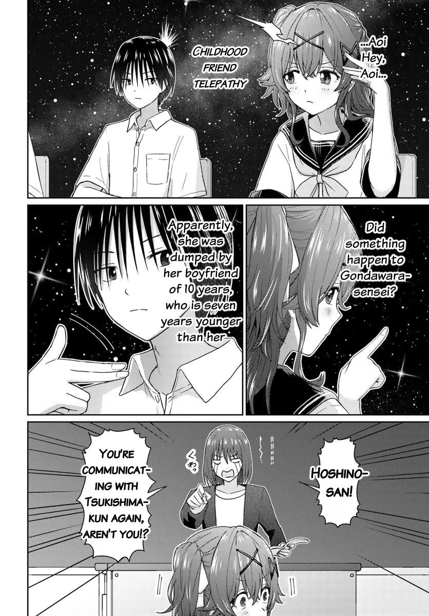 Read Chikasugiru Futari chapter 7.1 image 1 on Lezhin