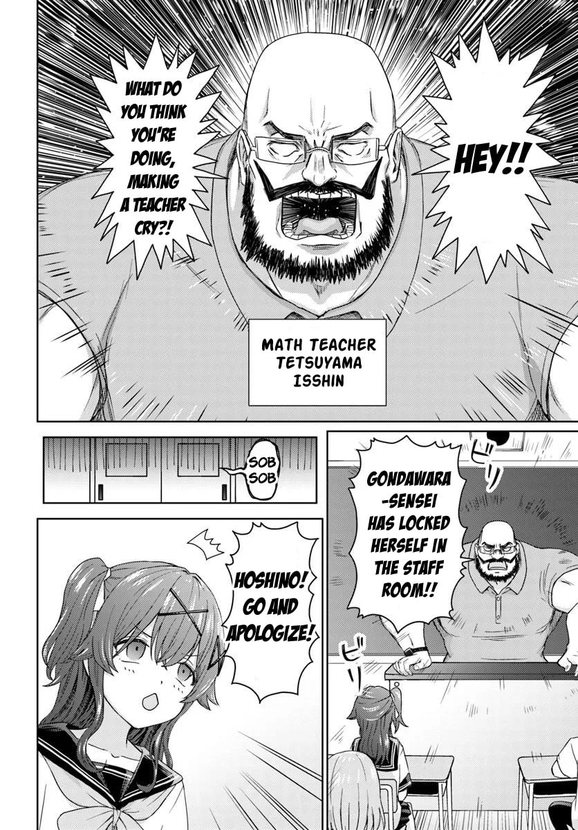 Read Chikasugiru Futari chapter 7.1 image 3 on Lezhin