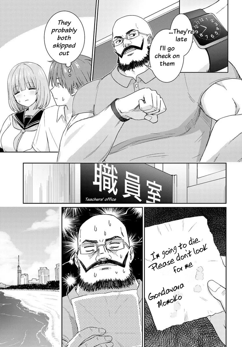 Read Chikasugiru Futari chapter 7.2 image 1 on Lezhin