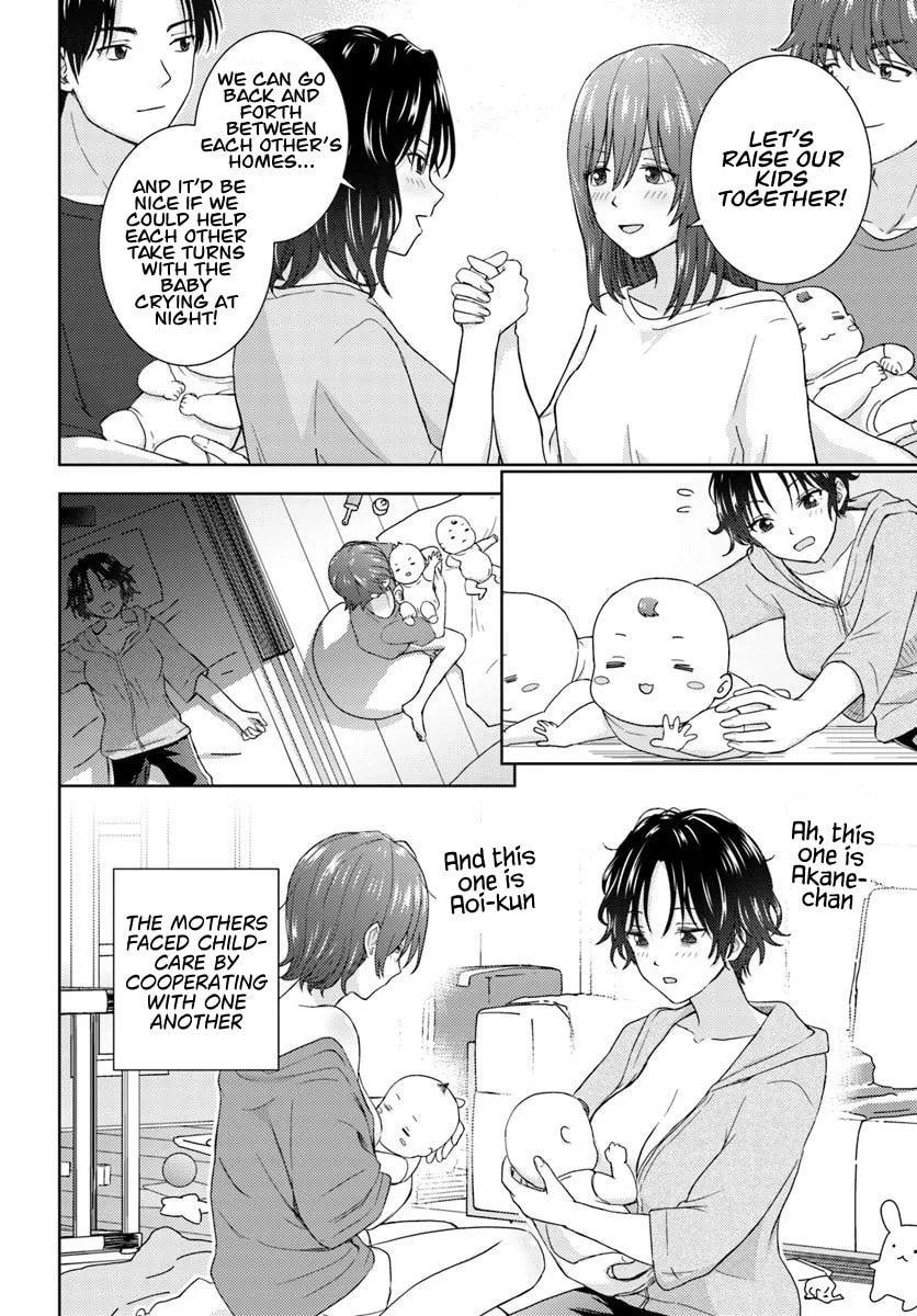 Read Chikasugiru Futari chapter 8.1 image 2 on Lezhin