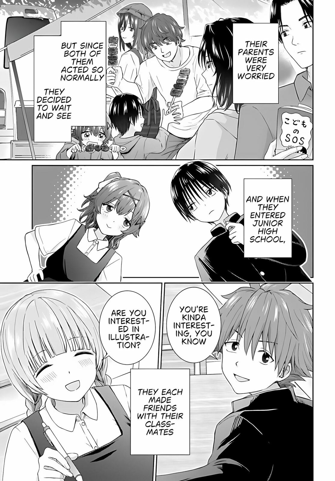 Read Chikasugiru Futari chapter 8.2 image 1 on Lezhin