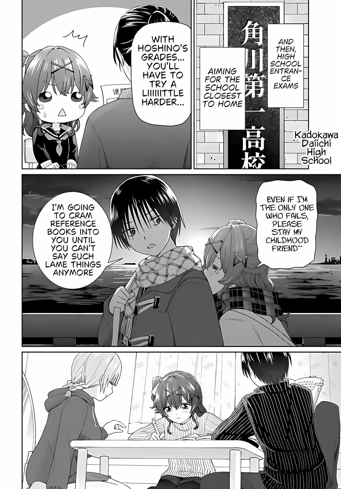 Read Chikasugiru Futari chapter 8.2 image 4 on Lezhin