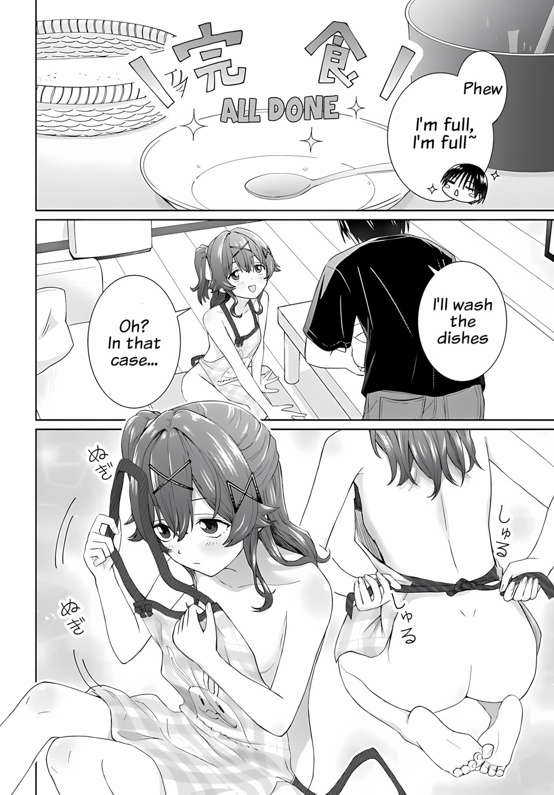 Read Chikasugiru Futari chapter 9.2 image 6 on Lezhin
