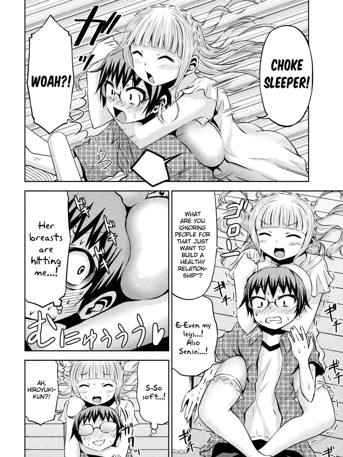 Chikotan, Kowareru Chapter 42 page 12 - 