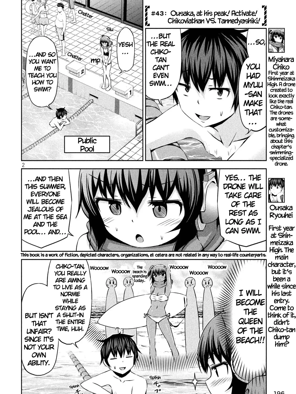 Chikotan, Kowareru Chapter 43 page 3 - 
