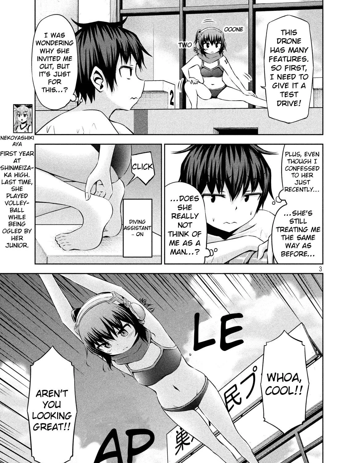 Chikotan, Kowareru Chapter 43 page 5 - 