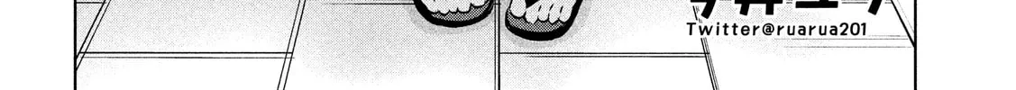 Chikotan, Kowareru Chapter 44 page 4 - 
