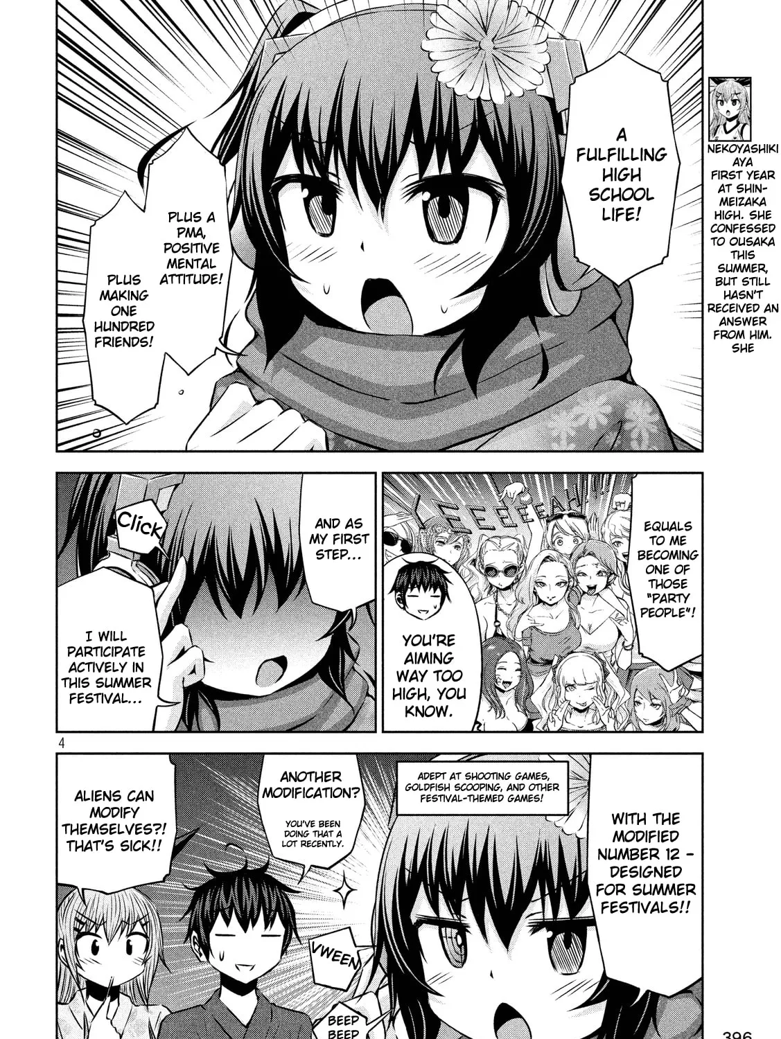 Chikotan, Kowareru Chapter 44 page 7 - 