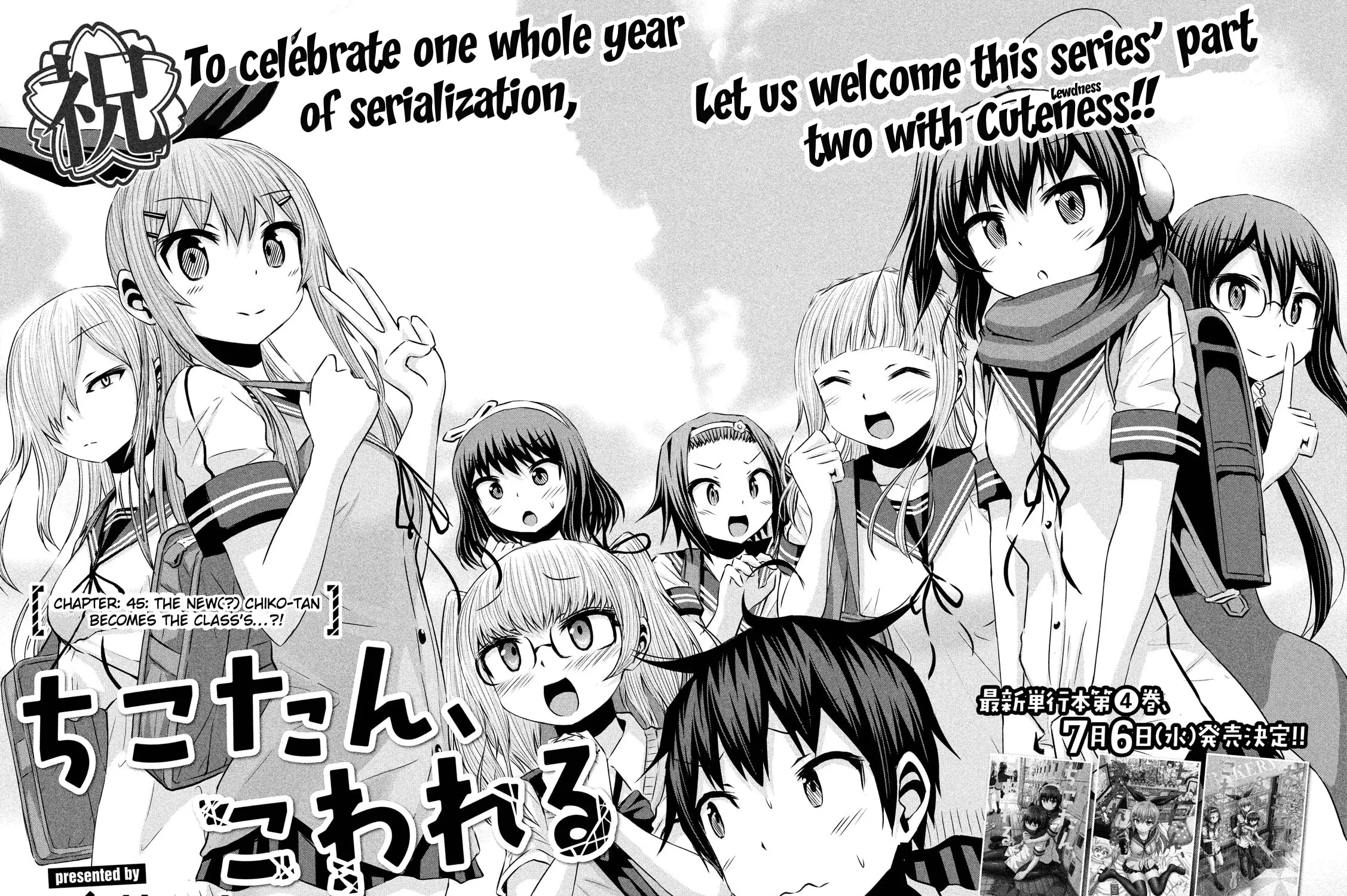 Chikotan, Kowareru Chapter 45 page 3 - 