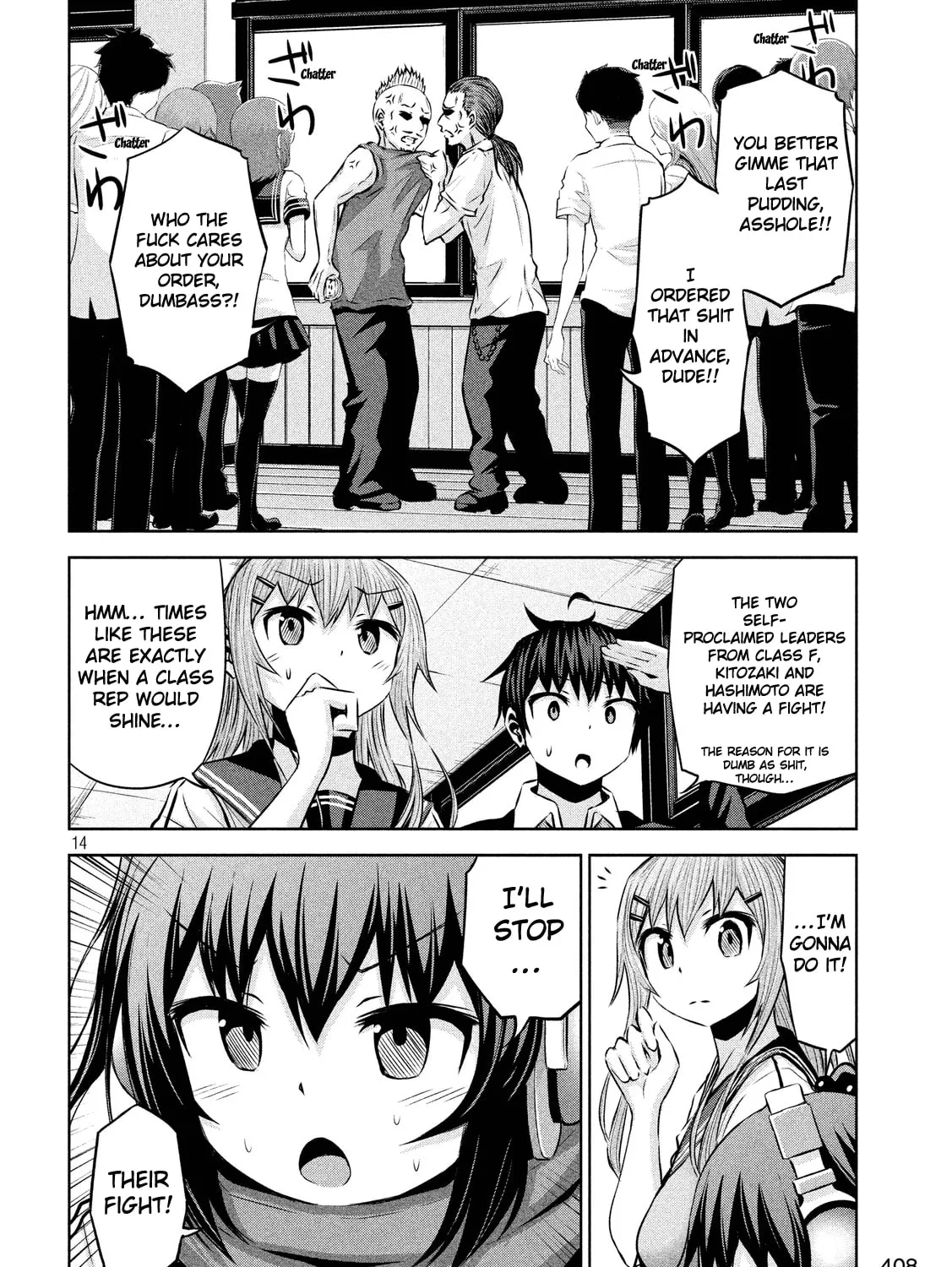Chikotan, Kowareru Chapter 45 page 25 - 