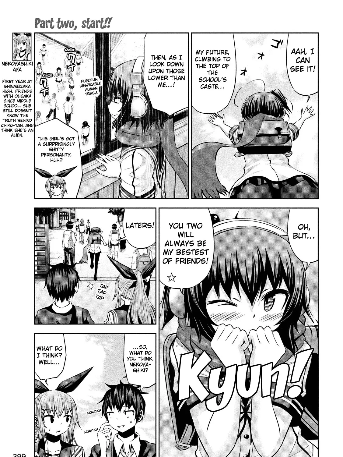 Chikotan, Kowareru Chapter 45 page 7 - 